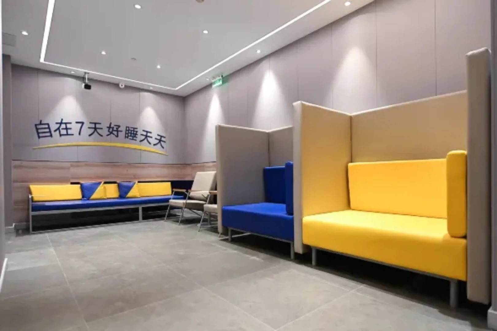 7Days Inn Shanghai Yichuan Road