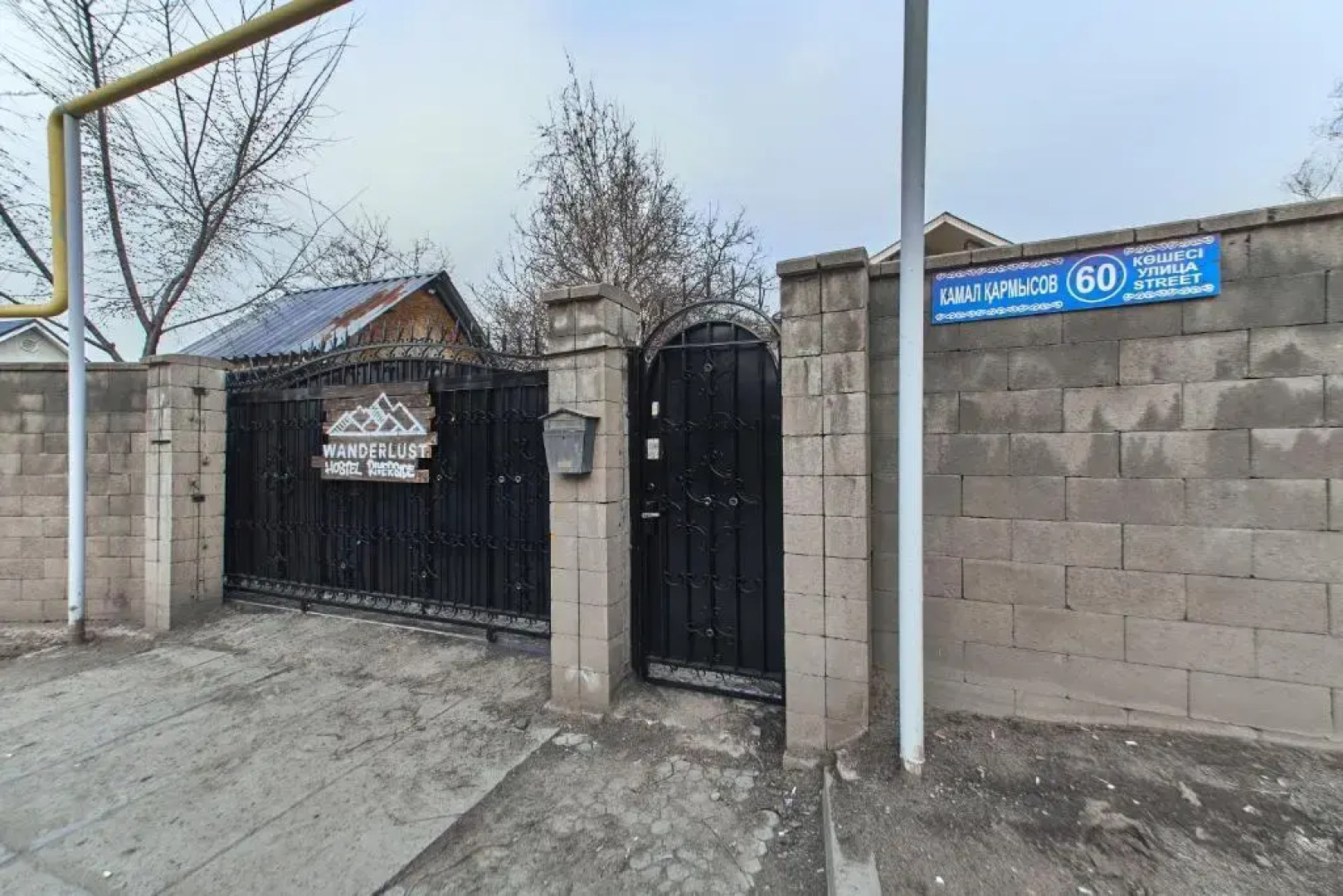 Wanderlust  Riverside hostel (Вандерласт Риверсайд хостел)