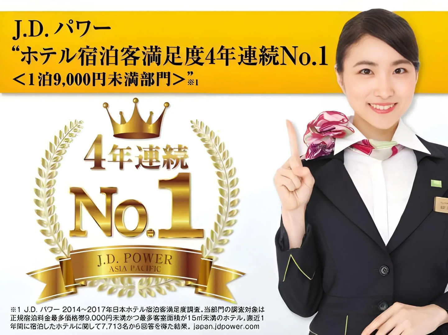 Mikann No Yu Super Hotel Yawatahama