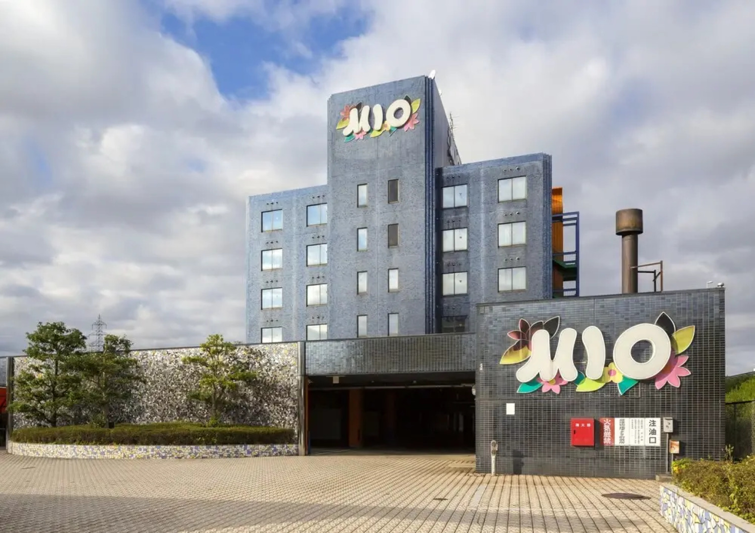 Hotel Mio (Adult Only)