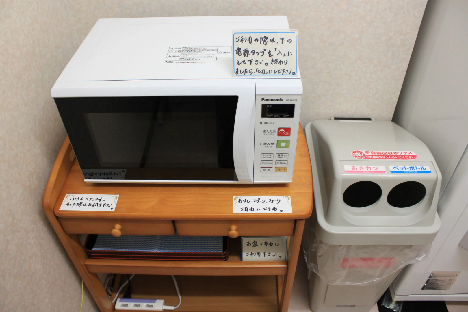 Seaside Hotel Kamome