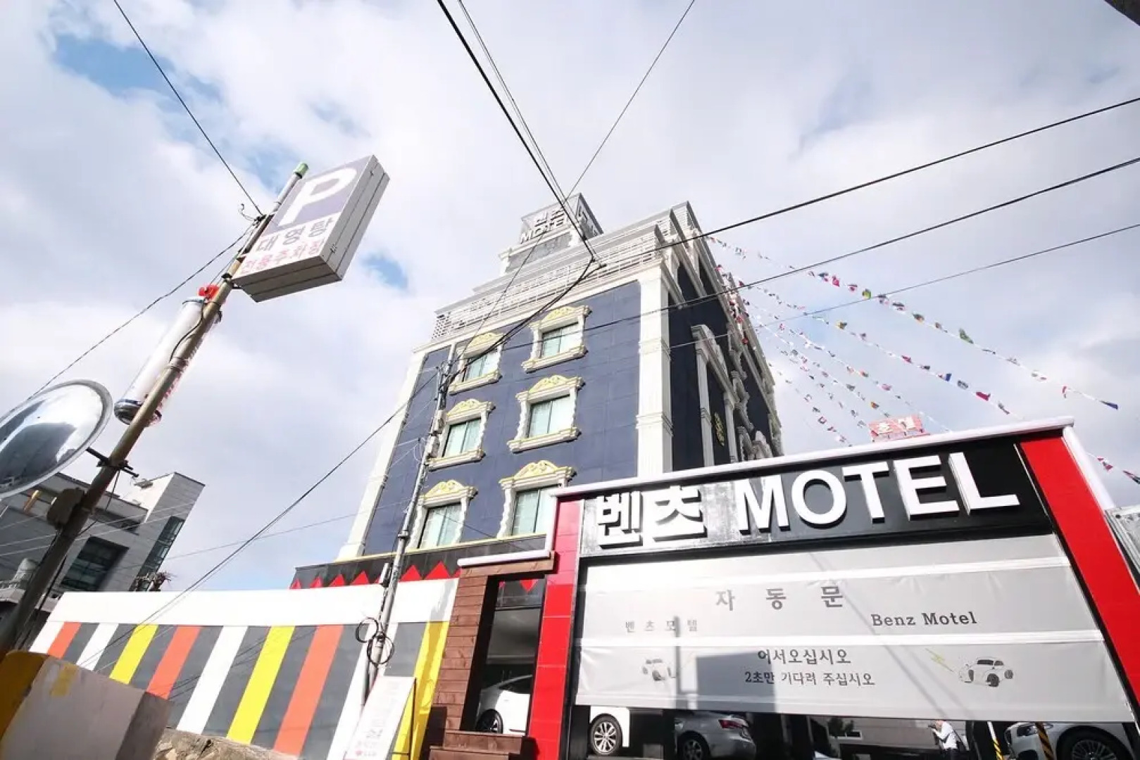 Yangsan Bukbudong Benz