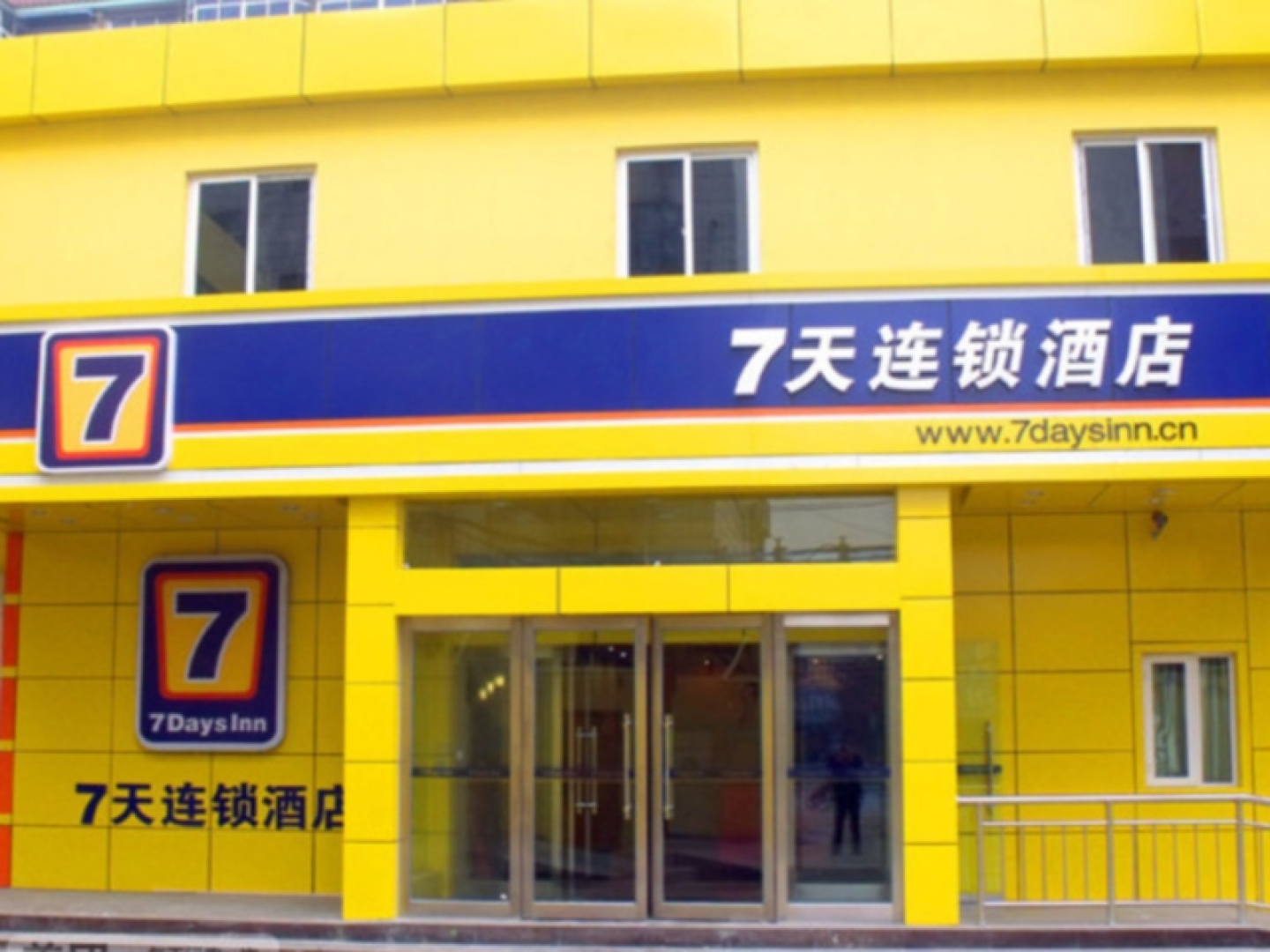 7 Days Inn Linhe Railway Station Branch