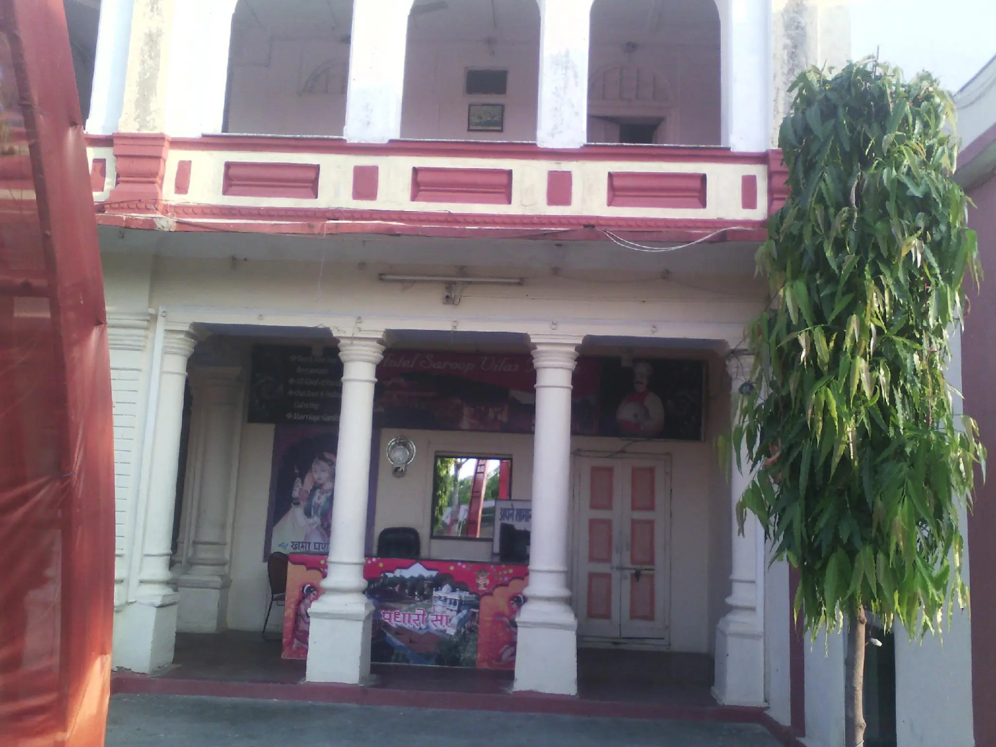 Hotel Saroop Vilas Palace