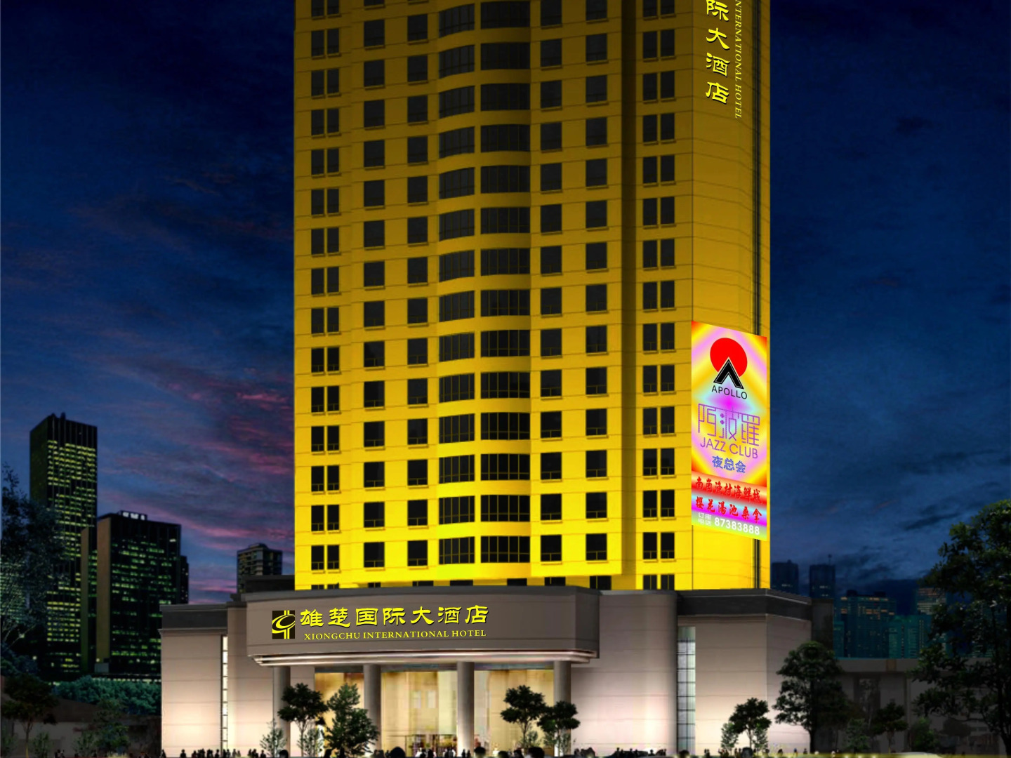 Xiongchu International Hotel