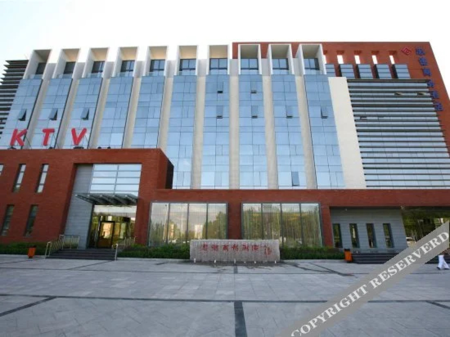 Zhongde Business Hotel