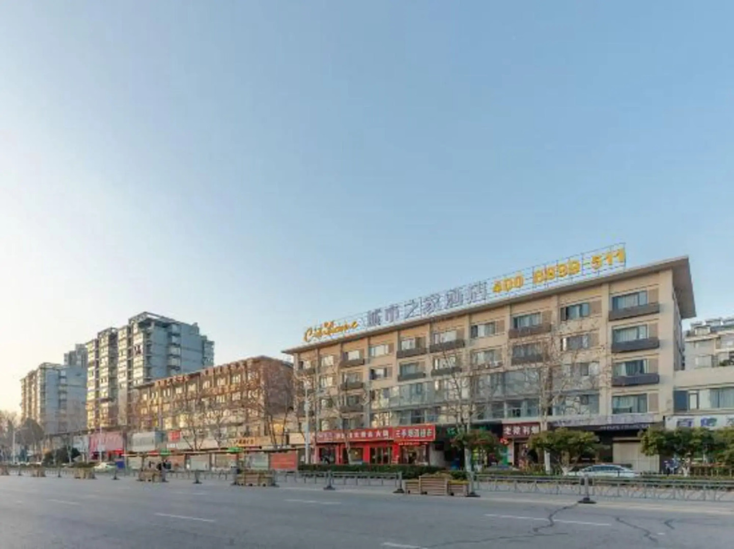 Citi Home Collection Hotel (Jianghai Xincheng Shiguangchang)