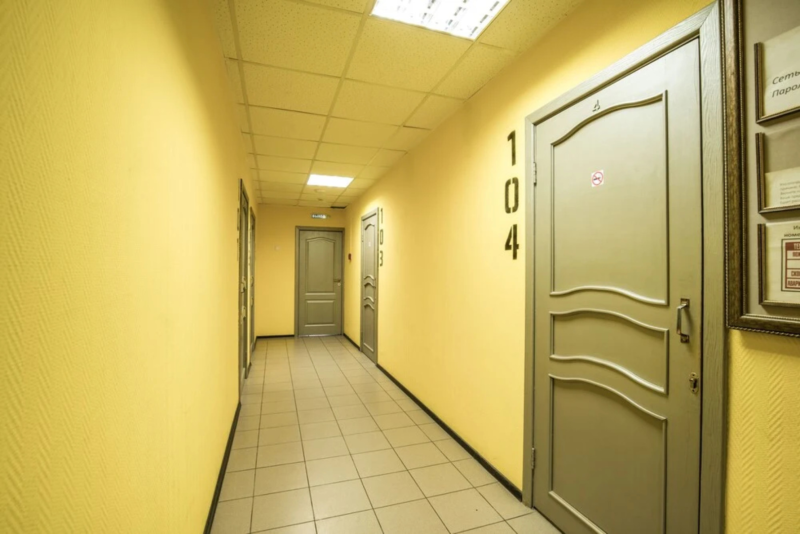 Хостел «Институт»