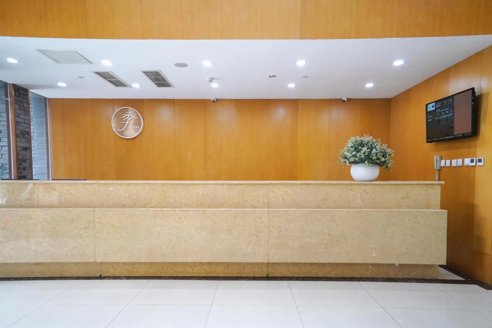 JI Hotel Chengdu New Exhibition Centre