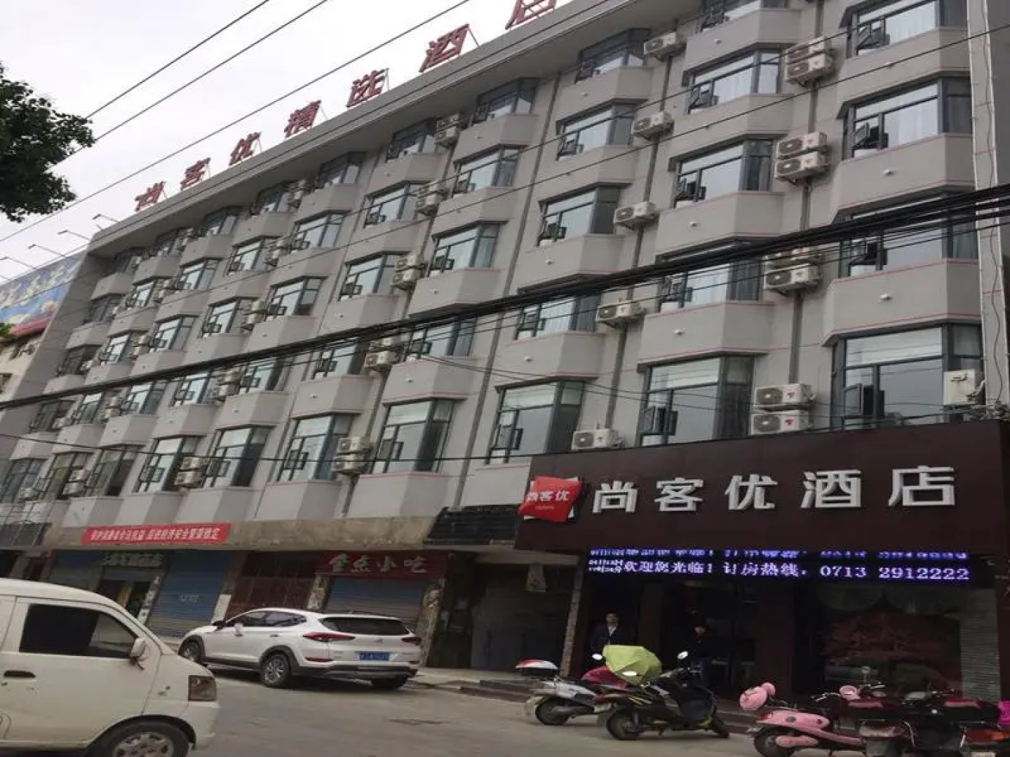 Thank Inn Plus Hotel Hubei Huanggang Macheng Plaza