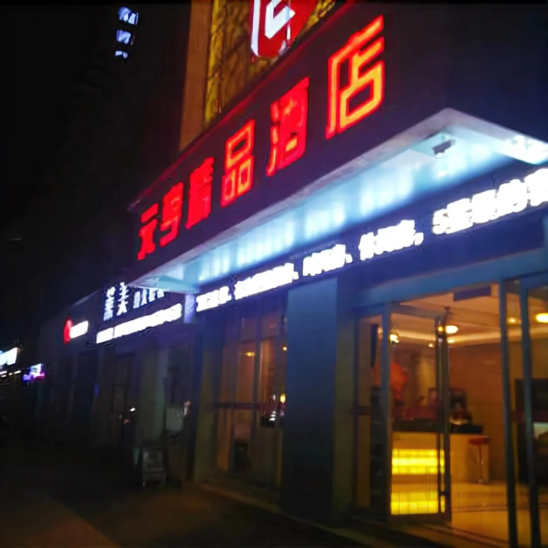 Jinyi Hotel