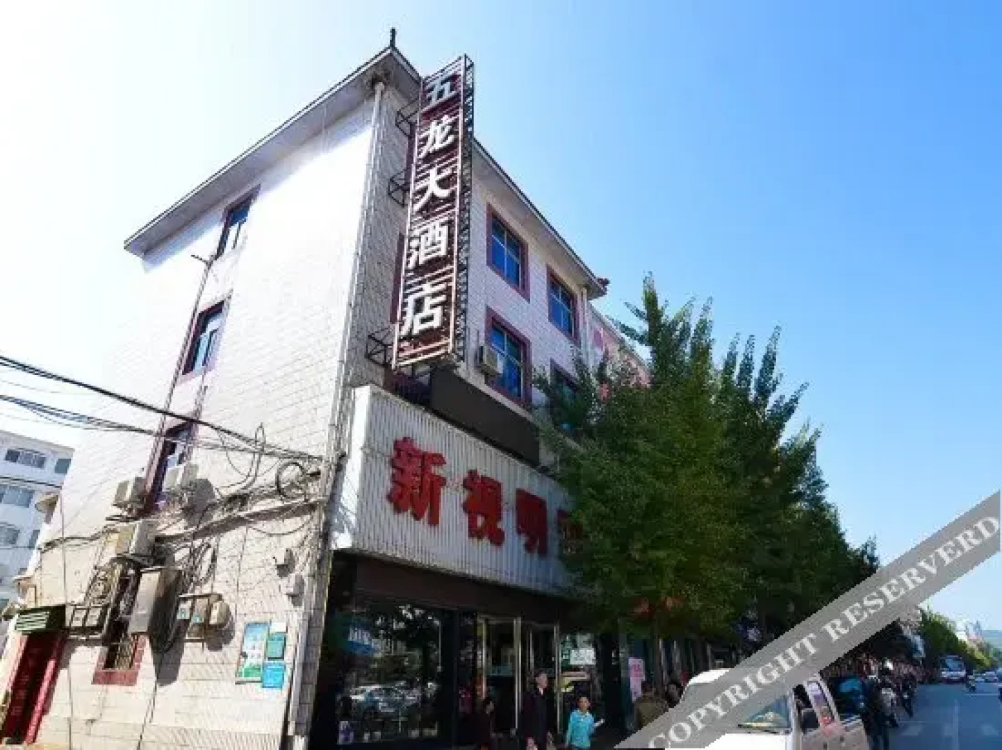 Wulong Hotel