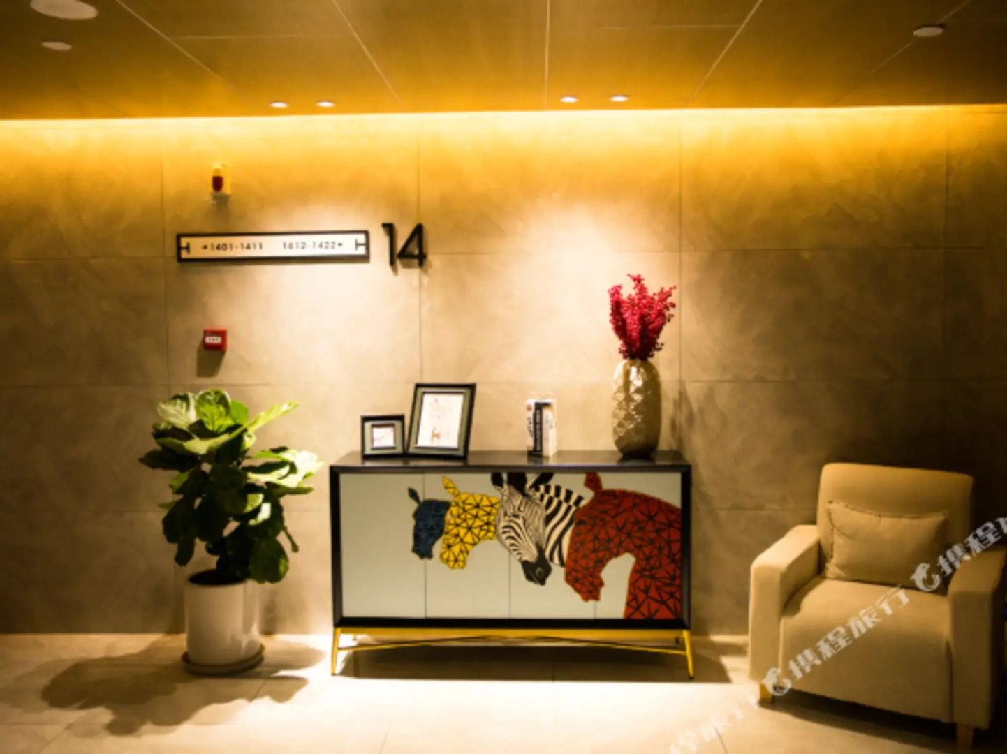 H Hotel (Xining Central Plaza)