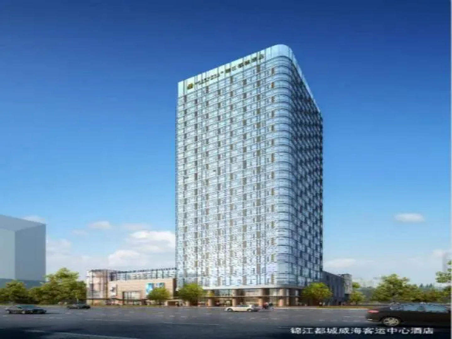 Jinjiang Metropolo Hotel Weihai Railway Station Branch