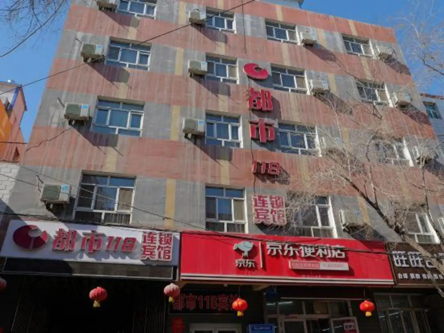 City 118 Chain Hotel