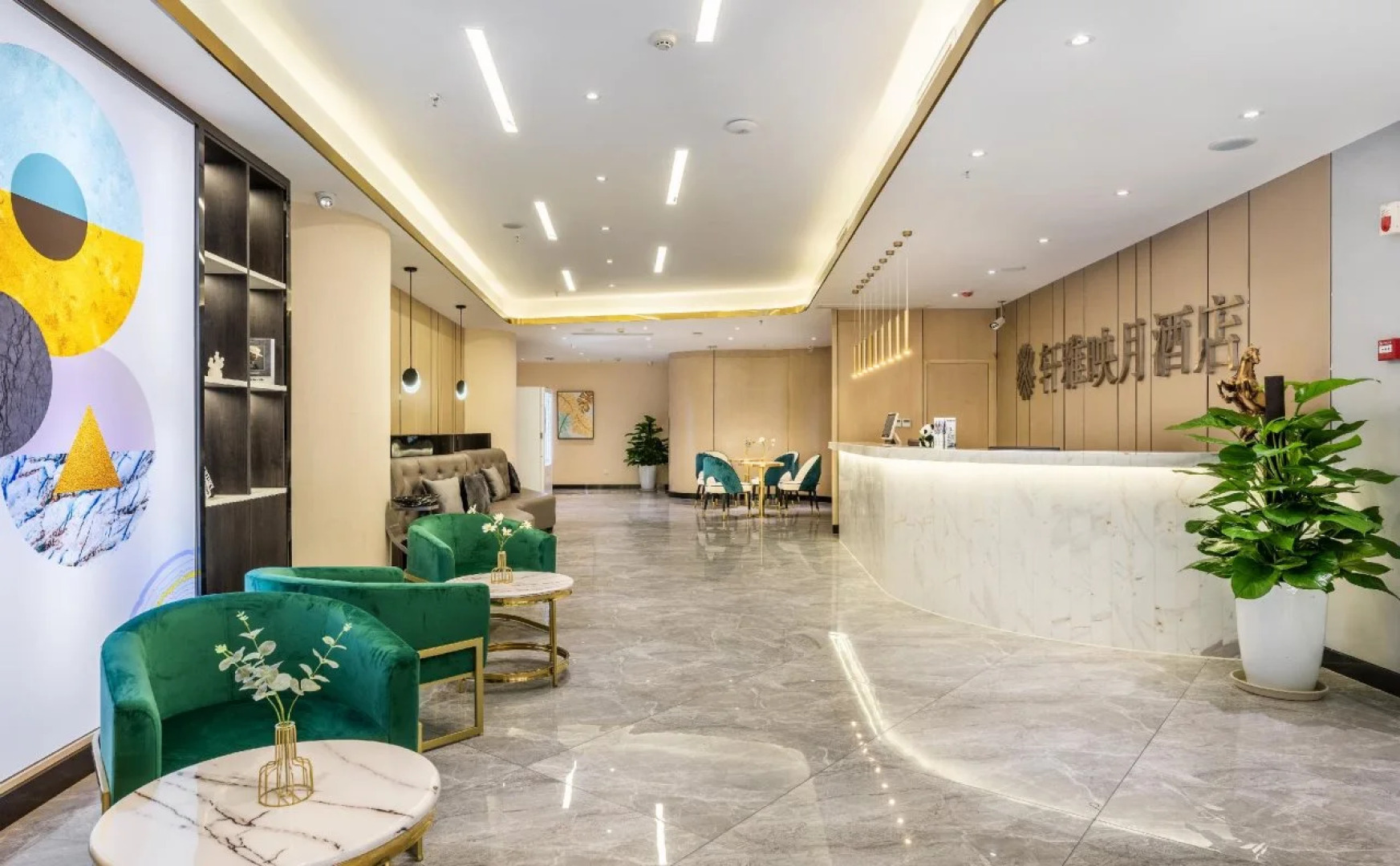 Chengdu Xuanya Yingyue Hotel