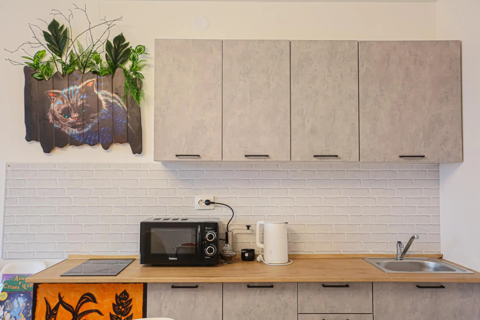 SunSet (СанСет) на улице Героев Донбаса 7