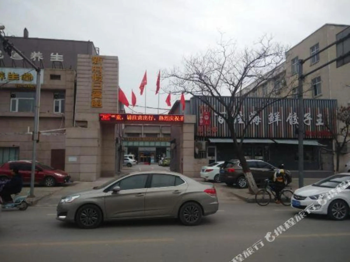 Xincun Holiday Hotel