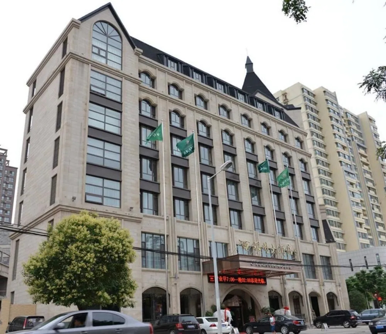 Ramada by Wyndham Luoyang Downtown