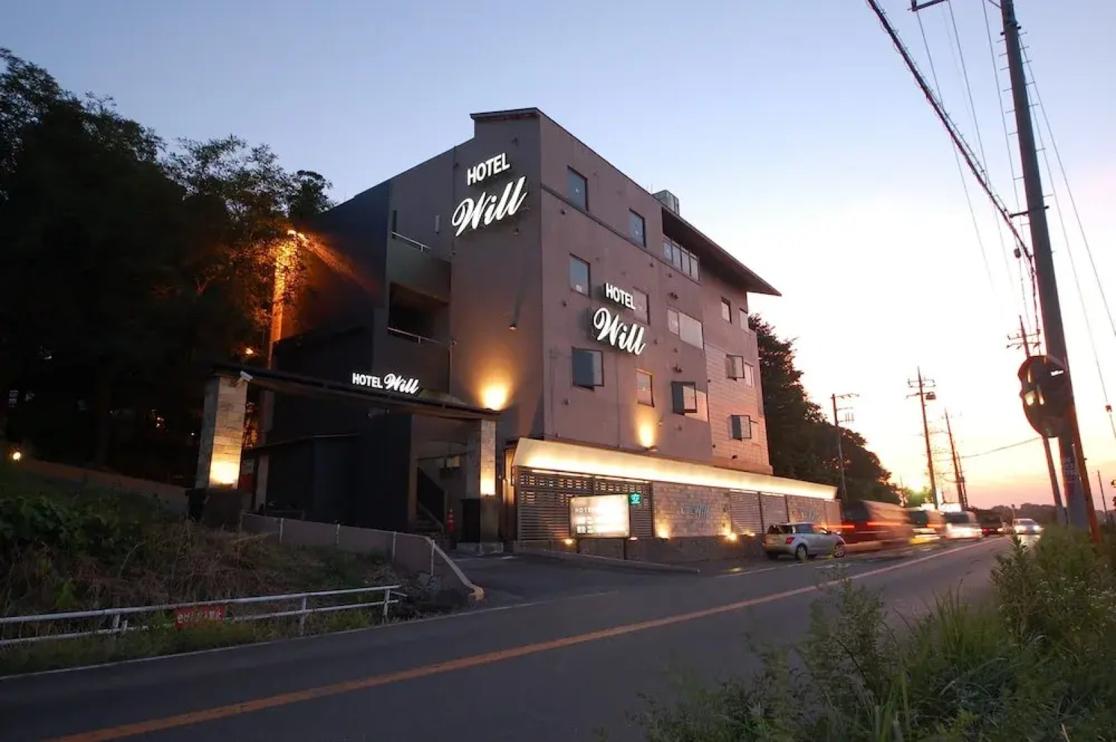 Will Resort Kashiwashonan - Adults Only