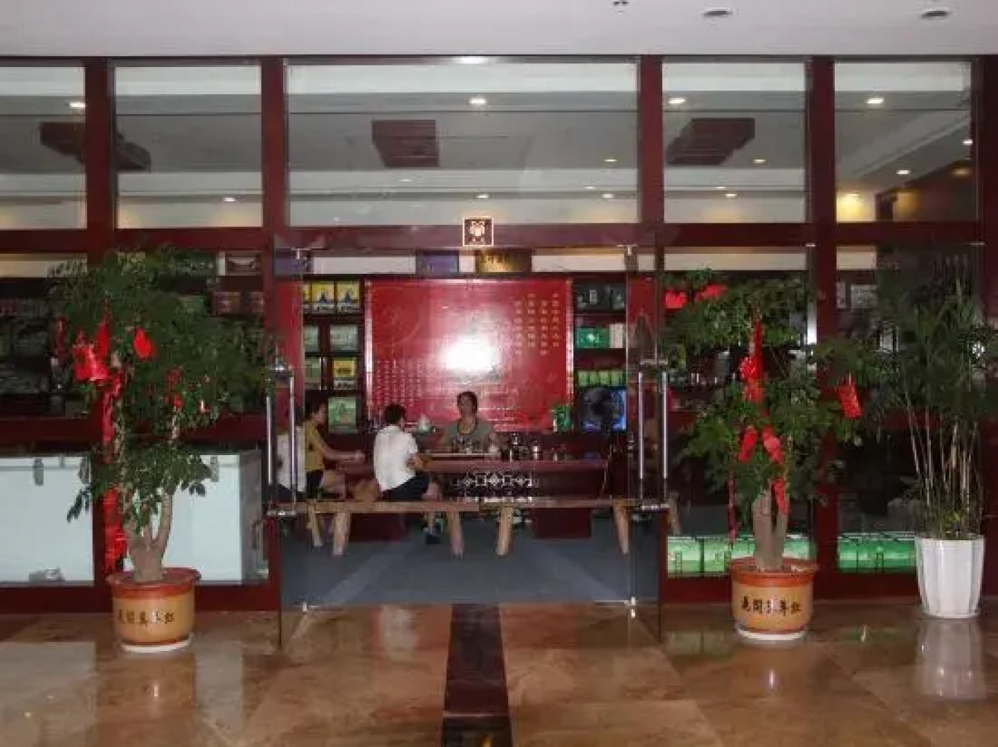 Yijia San Jiang Hotel
