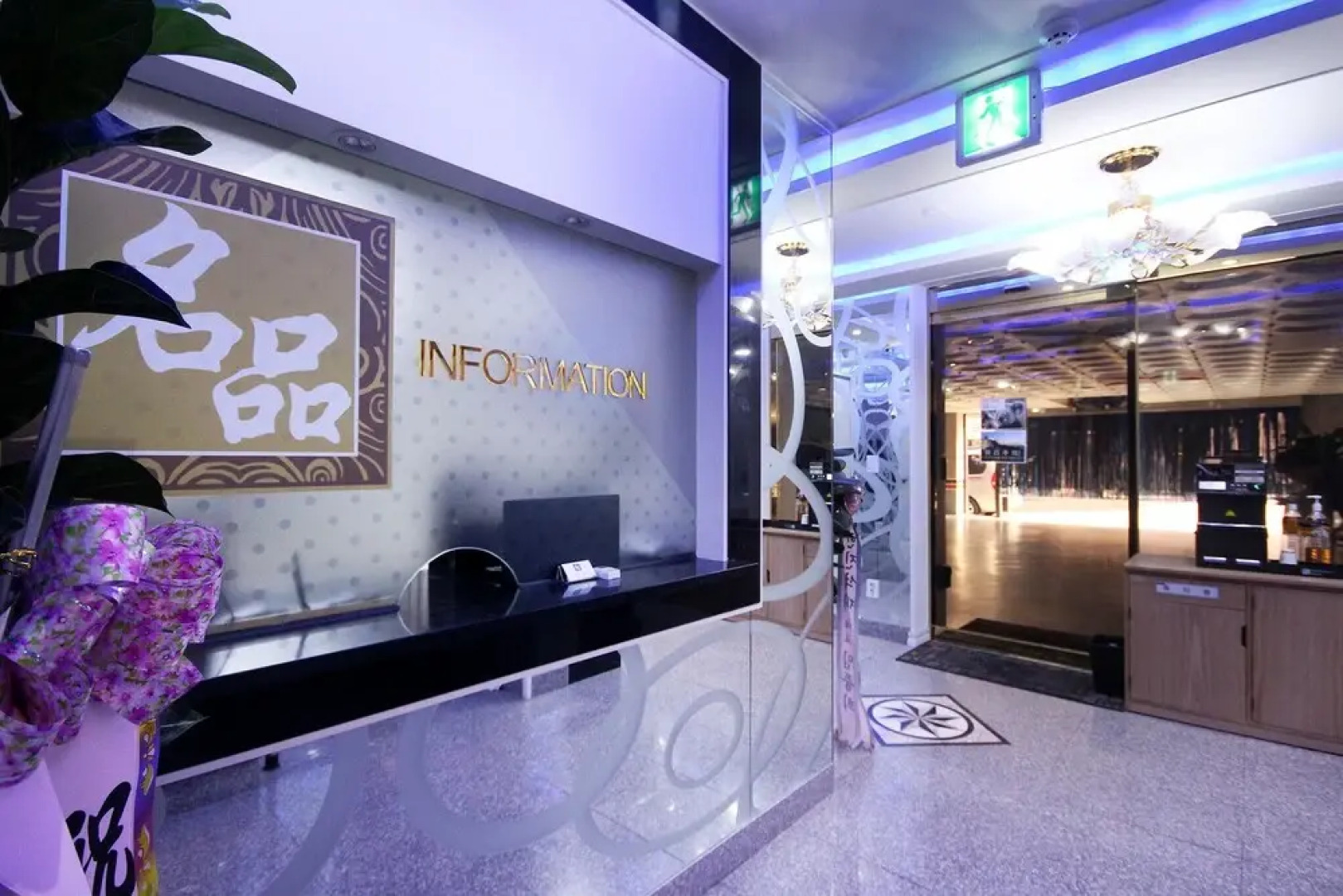 Yeongdeok Ganggu Prot Myeongpum