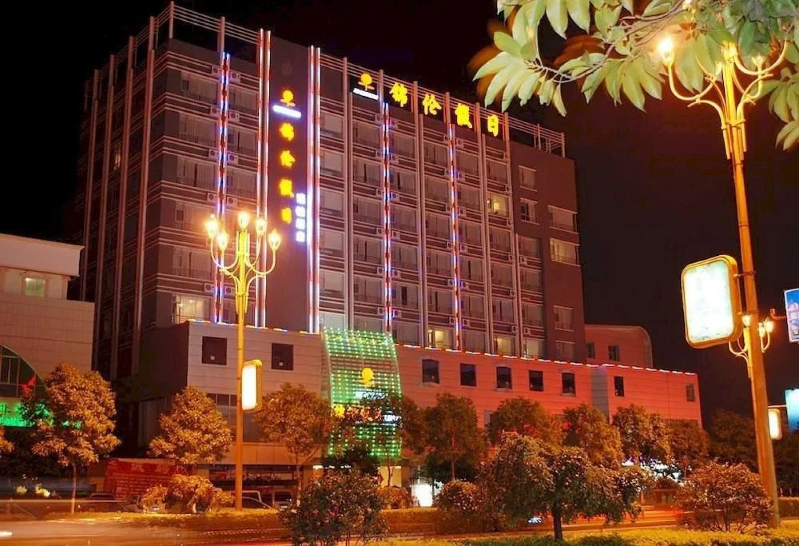 Jinlun Holiday Beibuwan Hotel Chuxiong