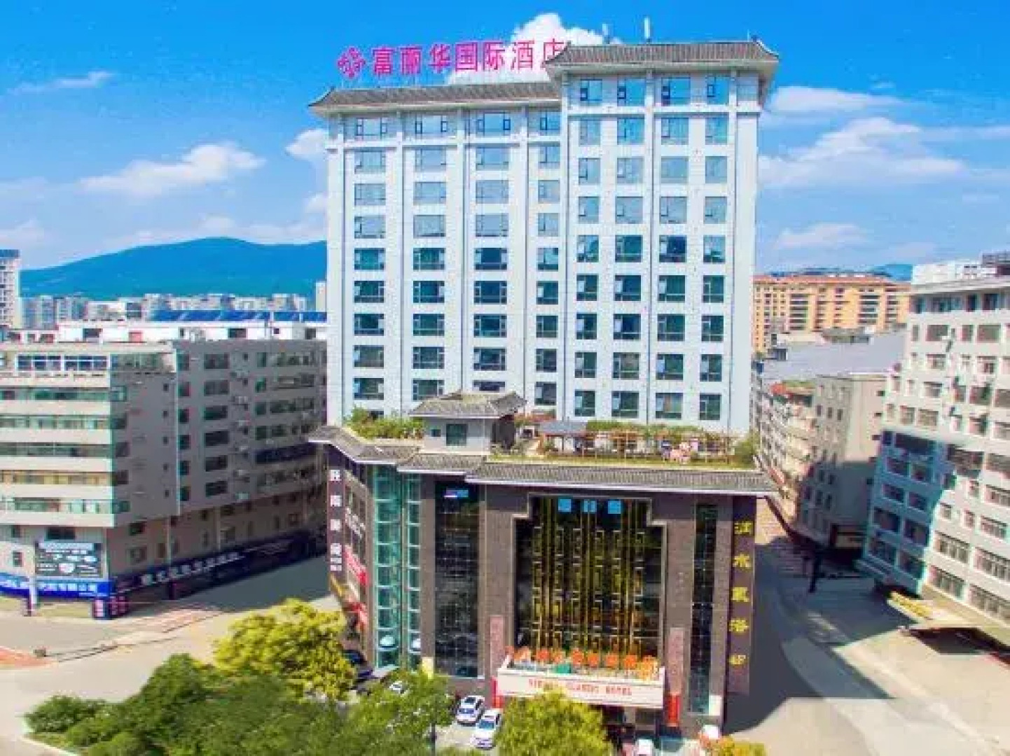 FuliHua International Hotel