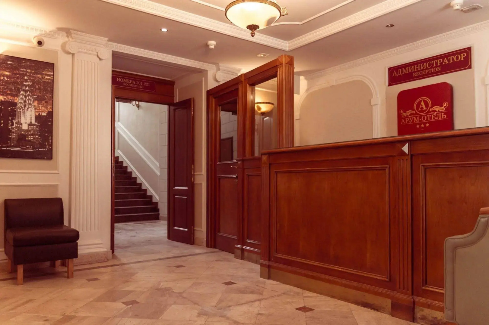 Aroom Hotel на Китай-Городе