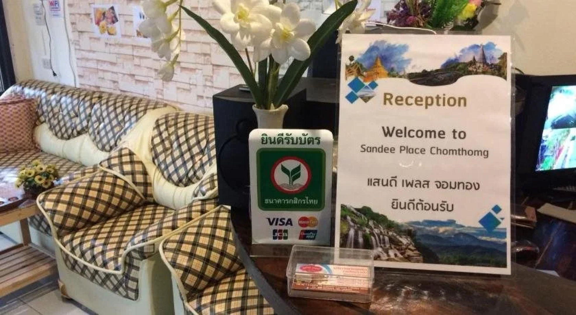 Sandee Place Chomthong