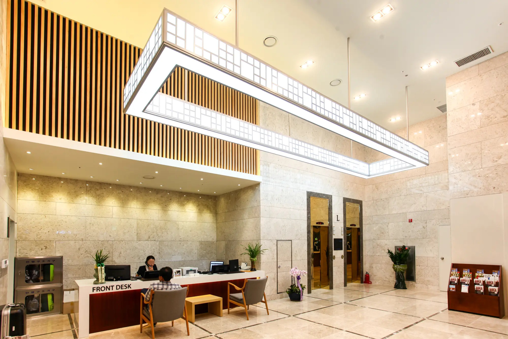Rosana Hotel
