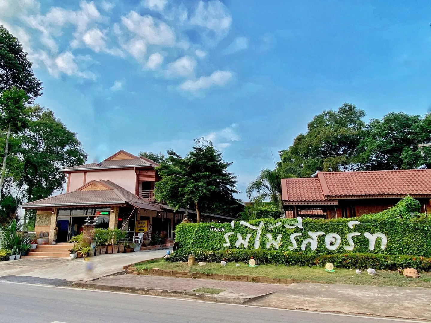 Rommai Resort Sakhon Nakhon