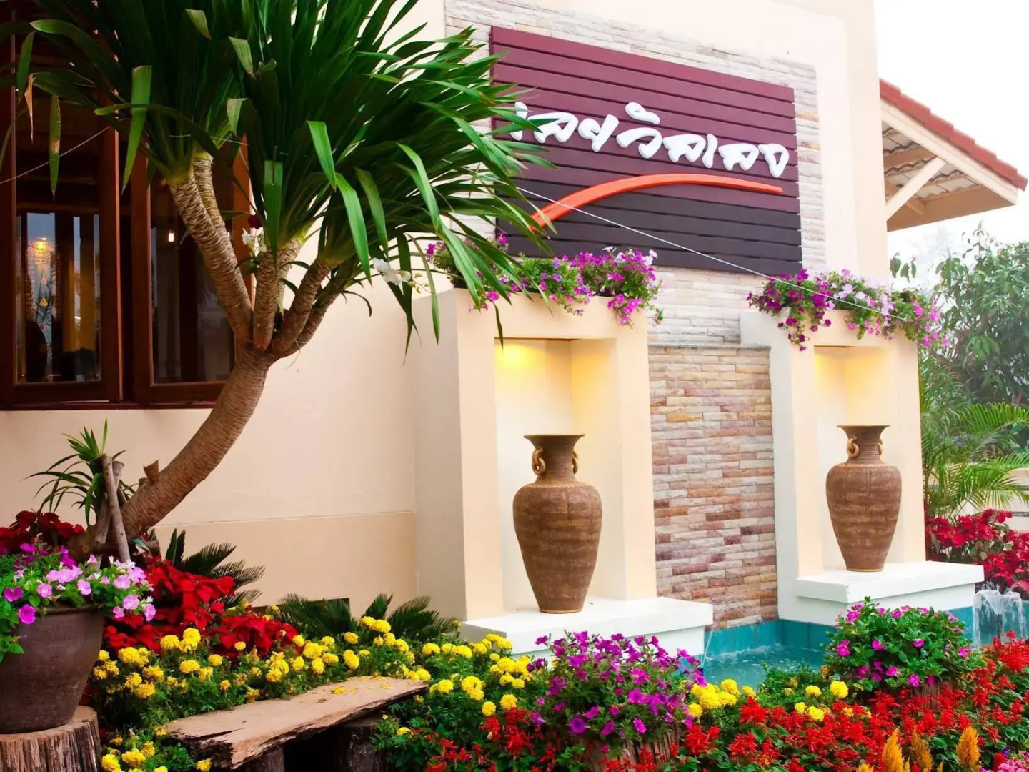Loei Village Hotel