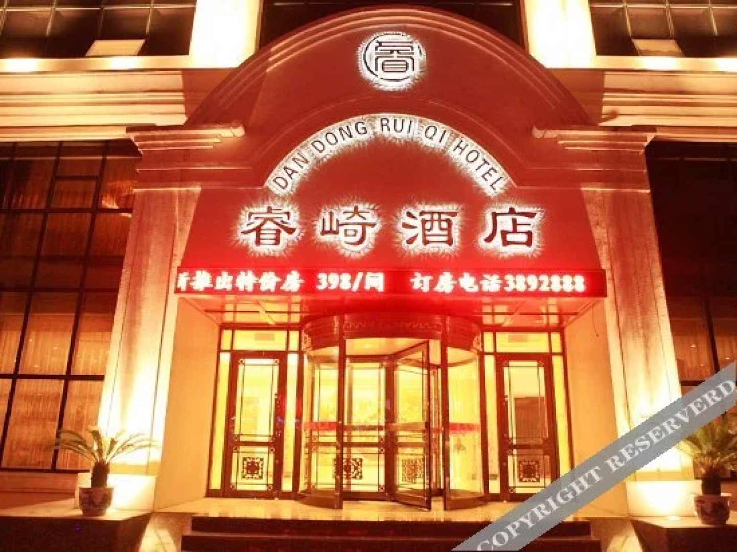 Ripple Hotel (Dandong Yalu River Bank)