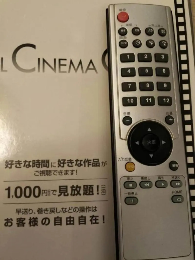 Uwajima Regent Hotel