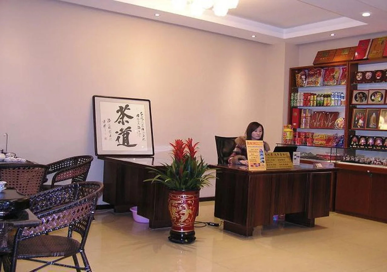 Beijing Chengtai Business Hotel