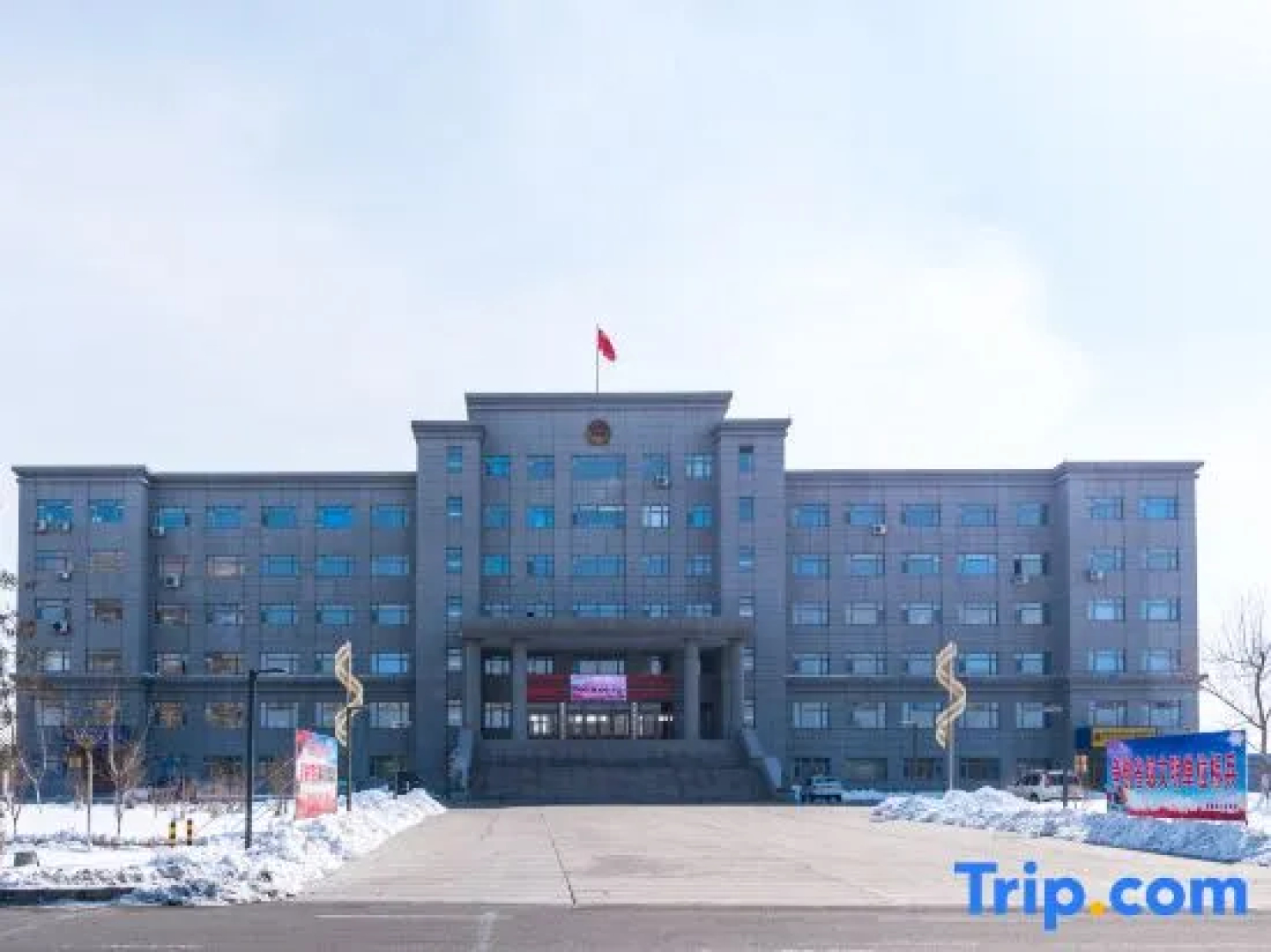Fuzhi Hotel