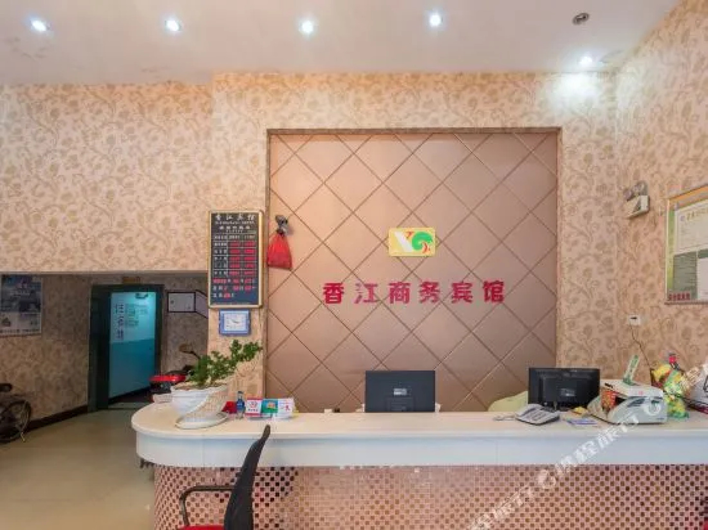 Xiangjiang Business Hotel