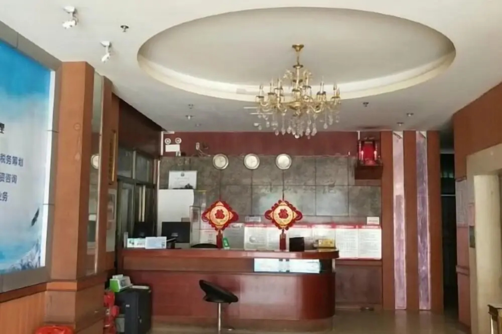 Ronghui Buinsess Hotel