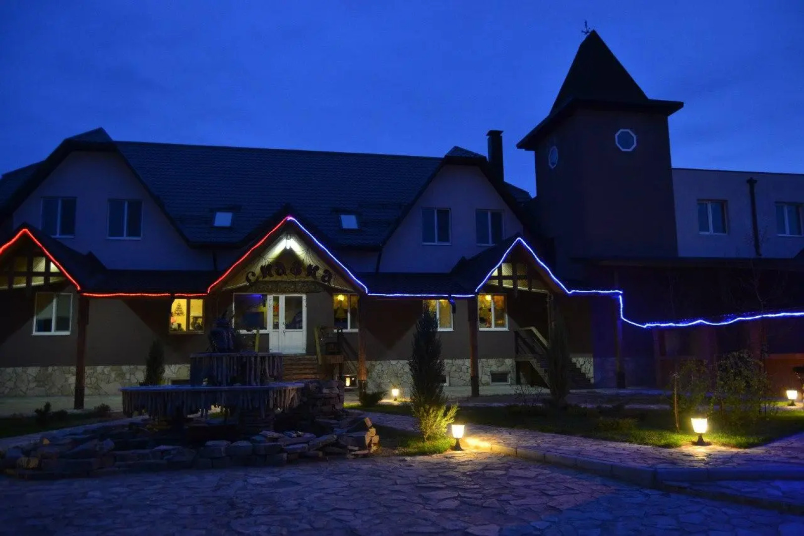 База отдыха Сказка