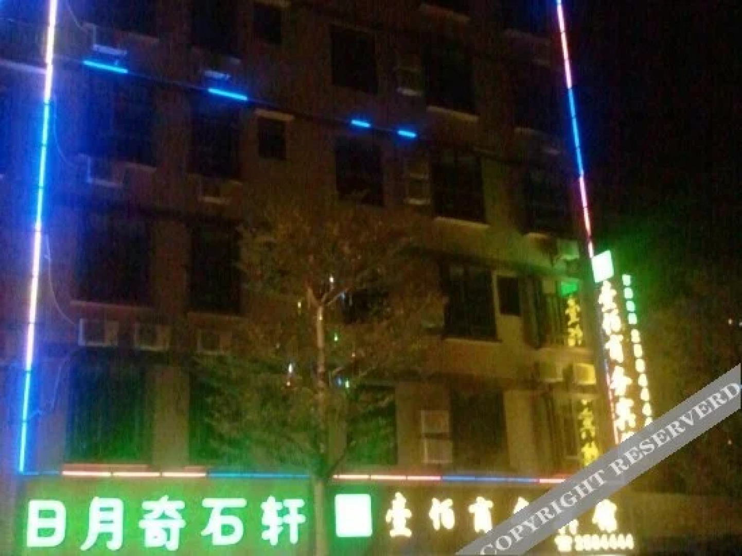 Yibai Business Hotel