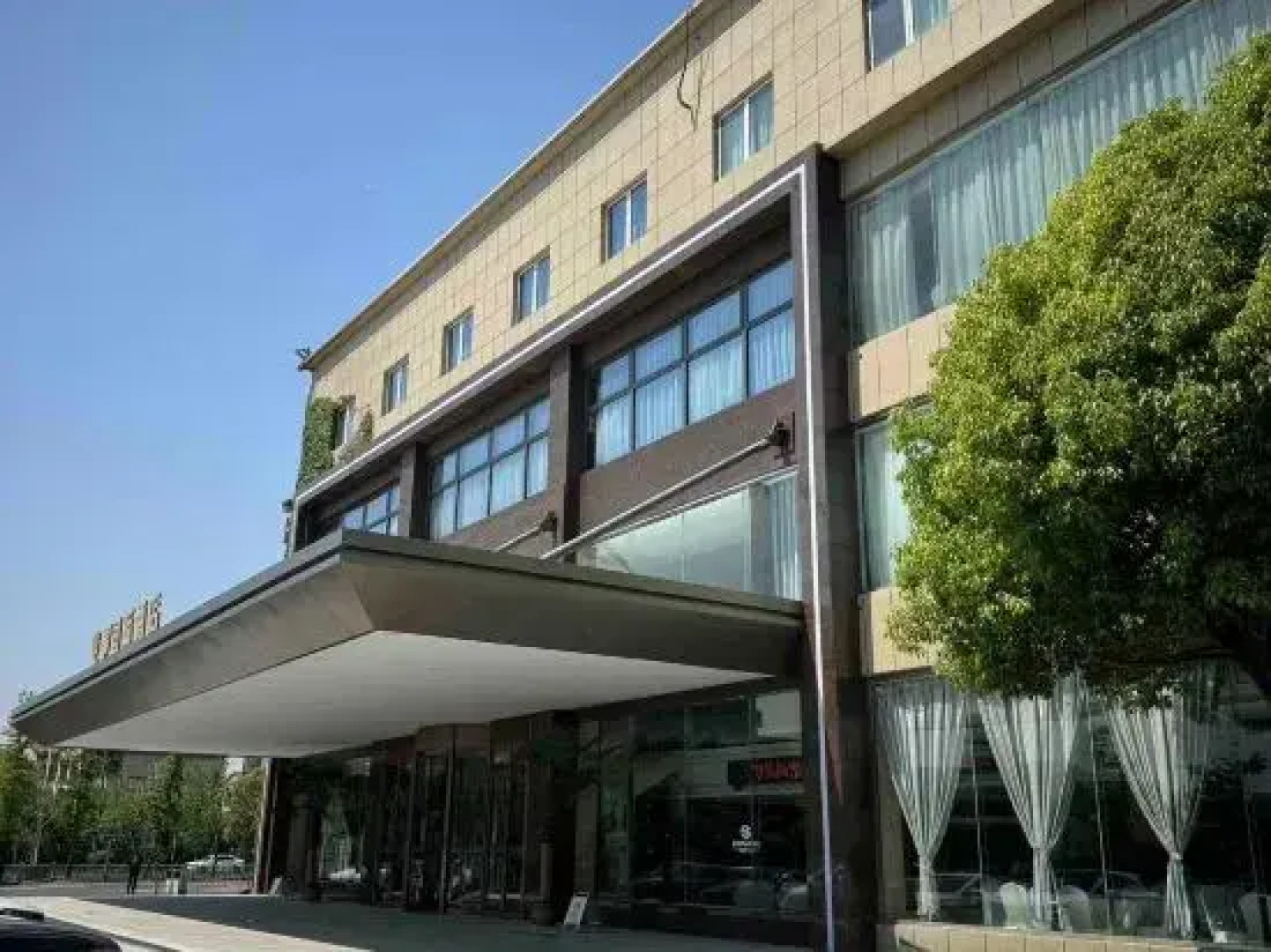 Yeshi International Hotel