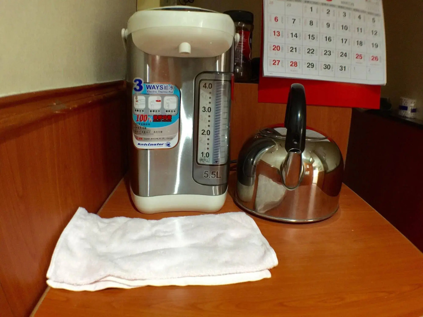 Well Yet Guest House