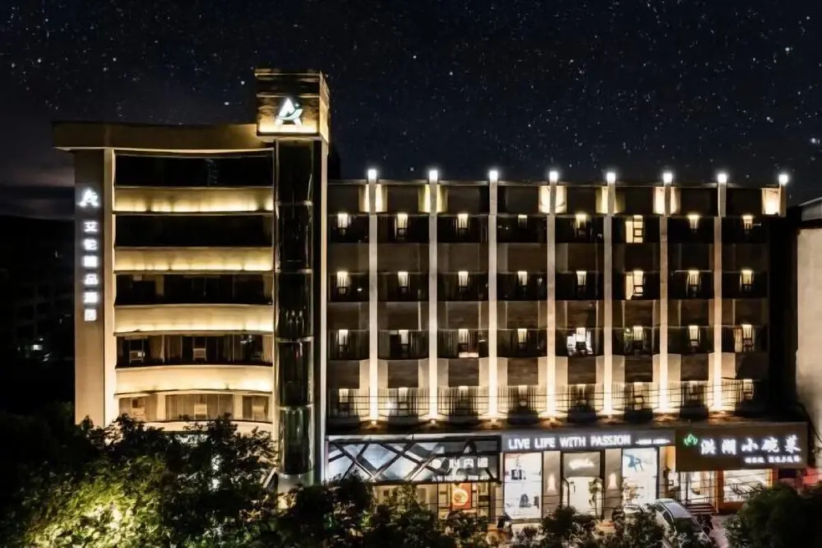 Allen Boutique Hotel (Ezhou Government Branch)