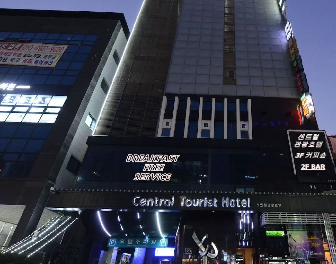 Central Tourist Hotel