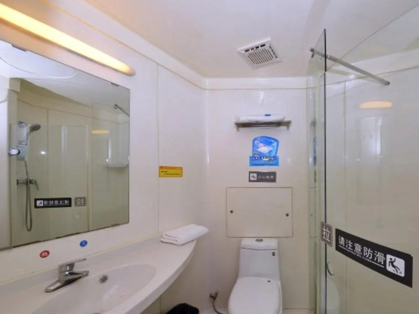 7 Days Inn Jinan Long-distance Bus Station Branch