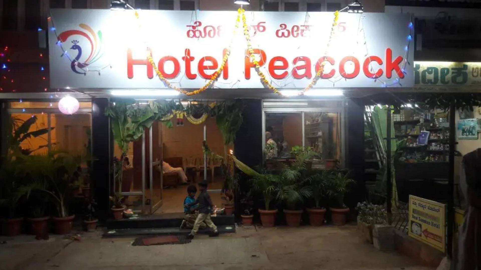 Hotel Peacock