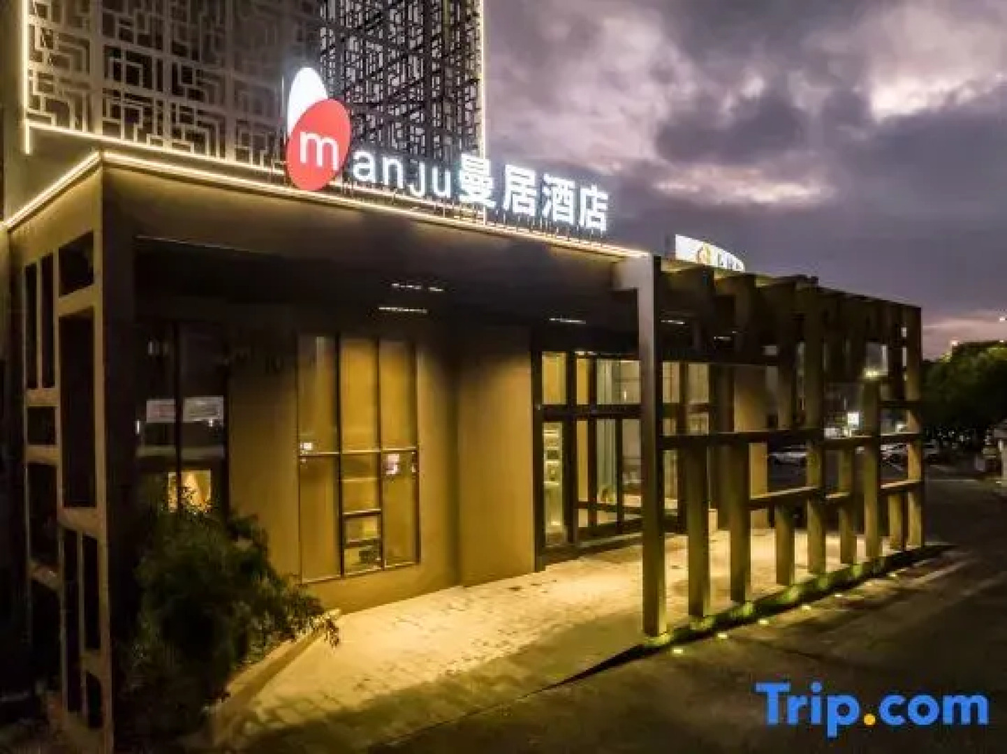 Yingtan Tianhui Haojing Hotel