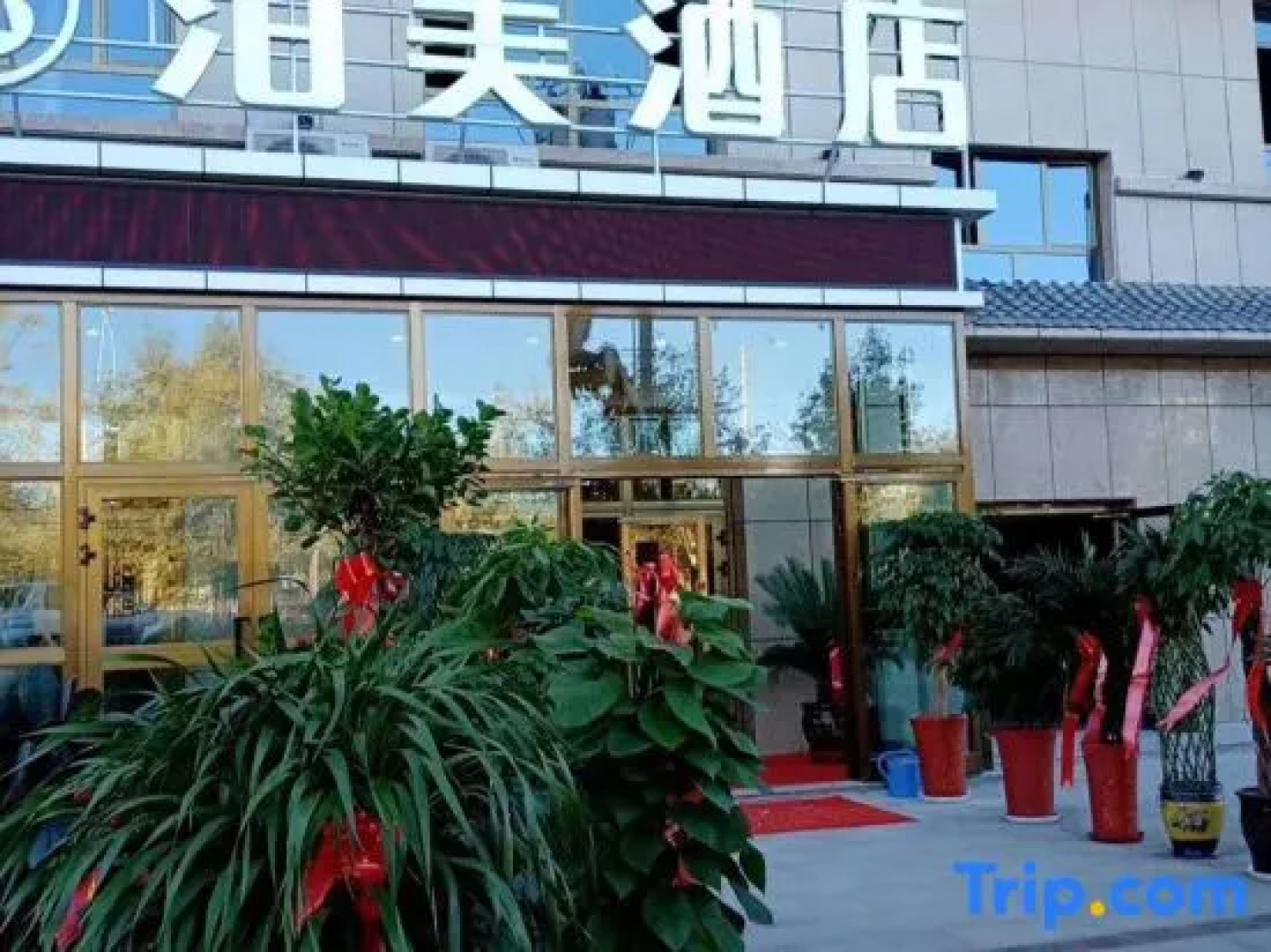 Ruo Rongbo Mei Hotel