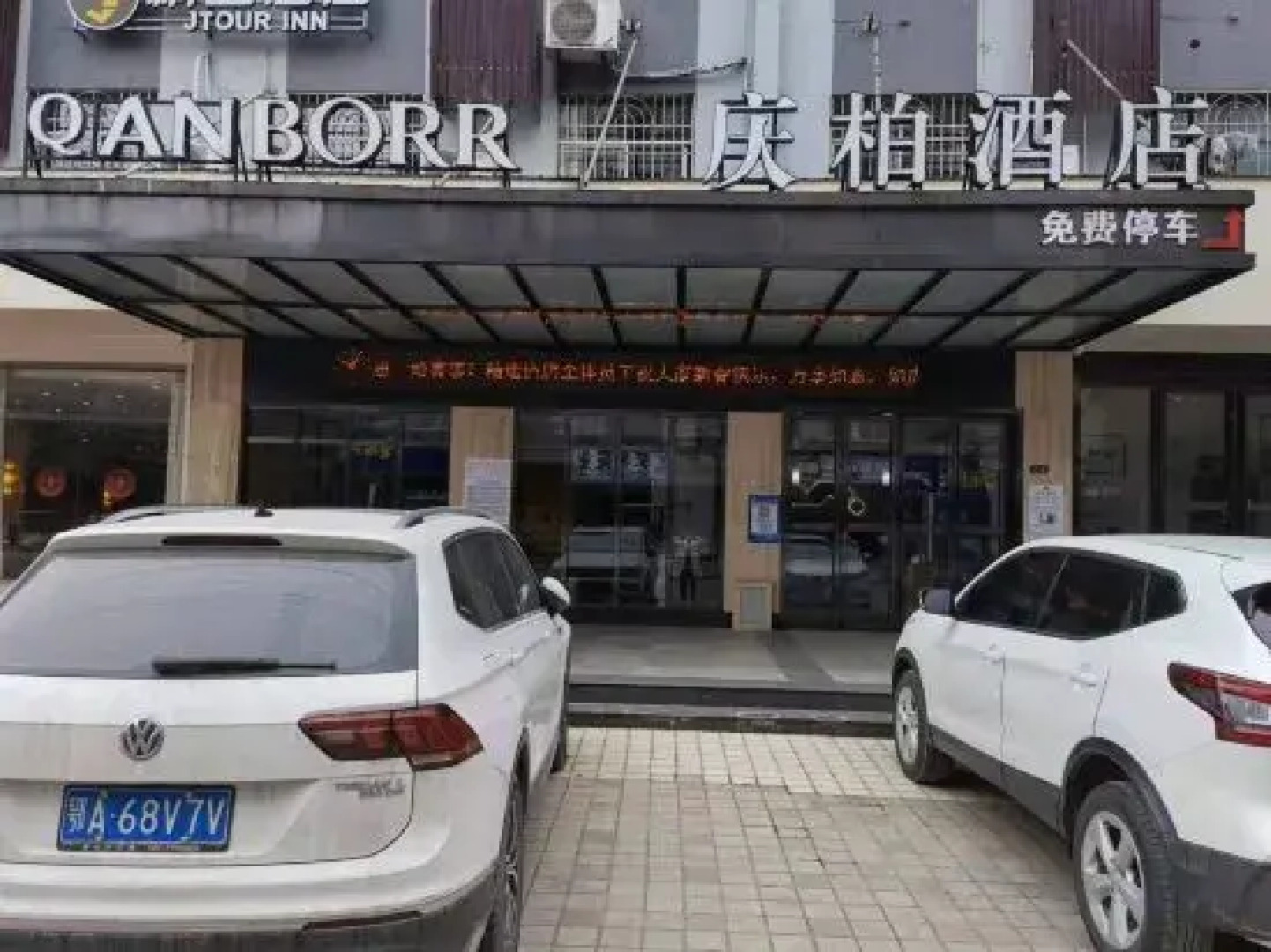 CYTS Shanshui Fashion Hotel (Chibi Xinjiekou Commercial Street)